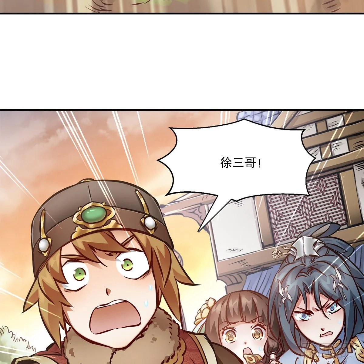 第一百一十一话 是友非敌 第30页