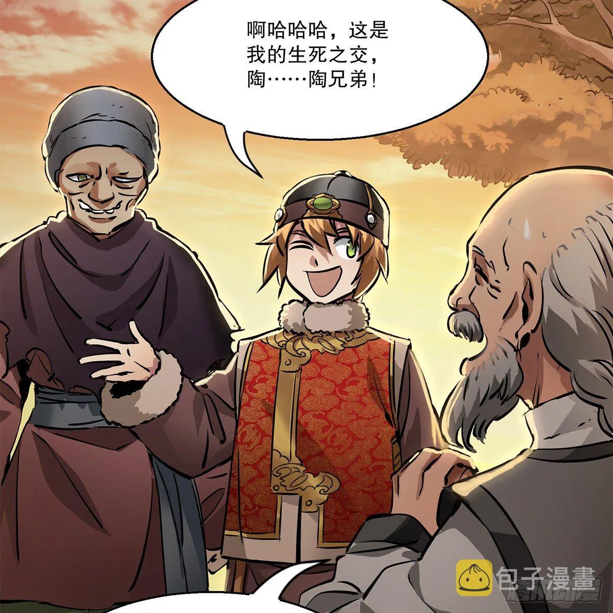 第一百一十一话 是友非敌 第46页