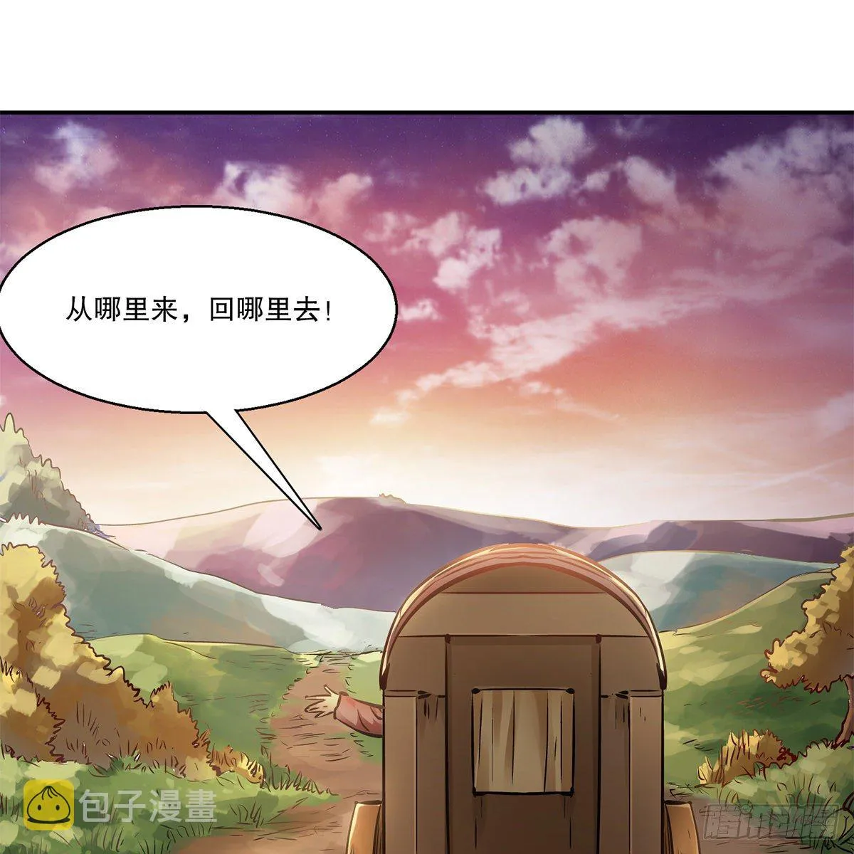 第一百一十一话 是友非敌 第51页