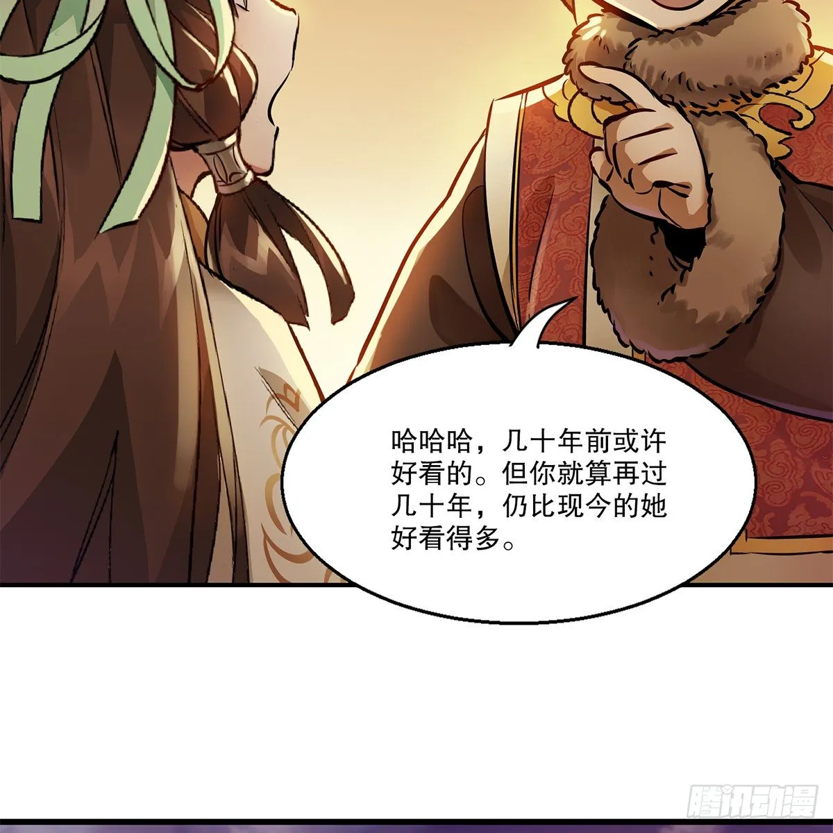 第一百一十二话 黑店 第6页
