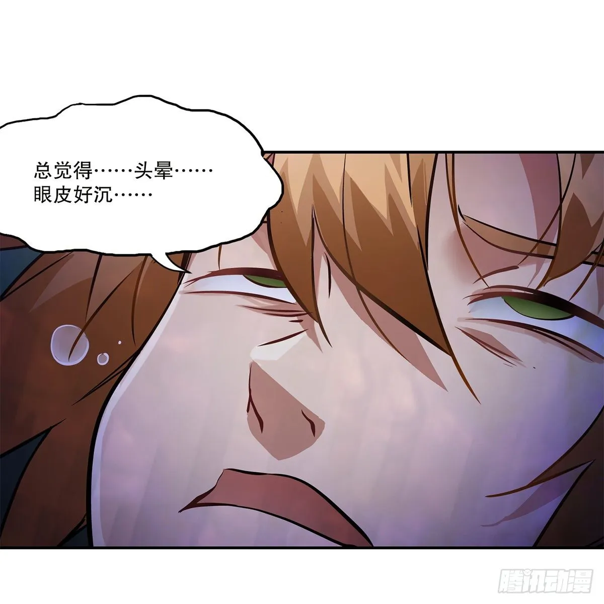 第一百一十二话 黑店 第30页