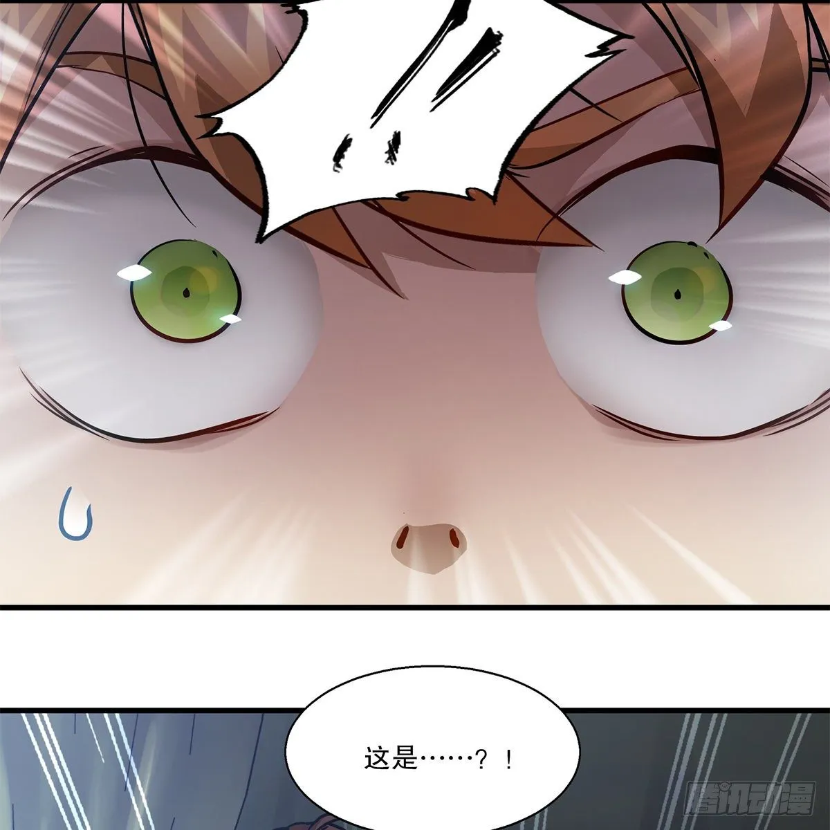 第一百一十二话 黑店 第38页