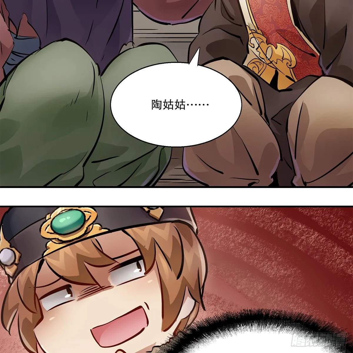 第一百一十四话 龙脉宝藏 第21页