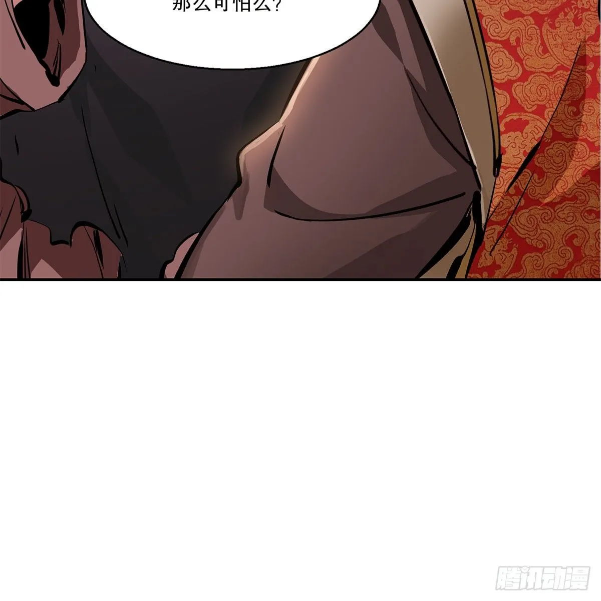 第一百一十四话 龙脉宝藏 第52页