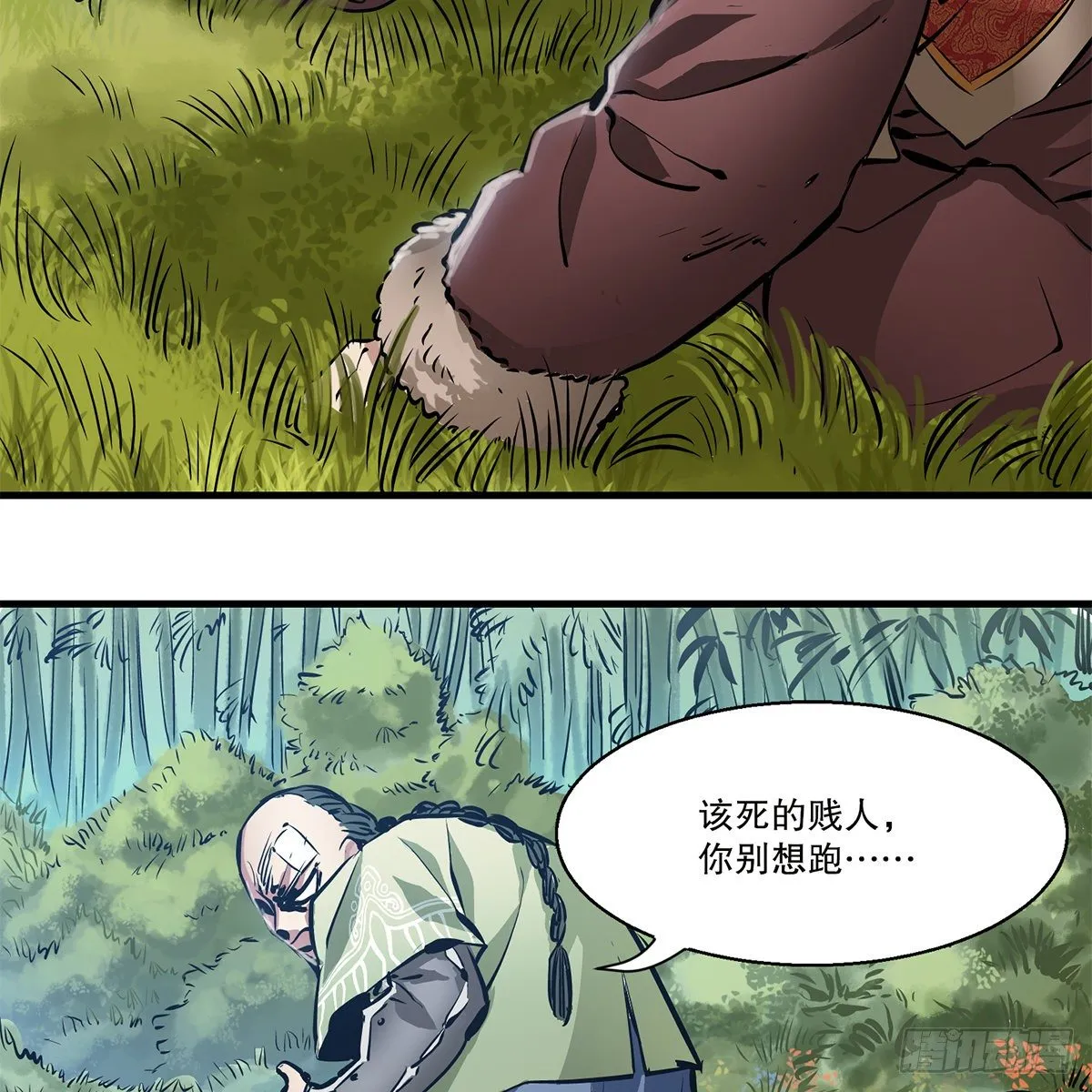 第一百一十六话 都是自己人啊 第5页