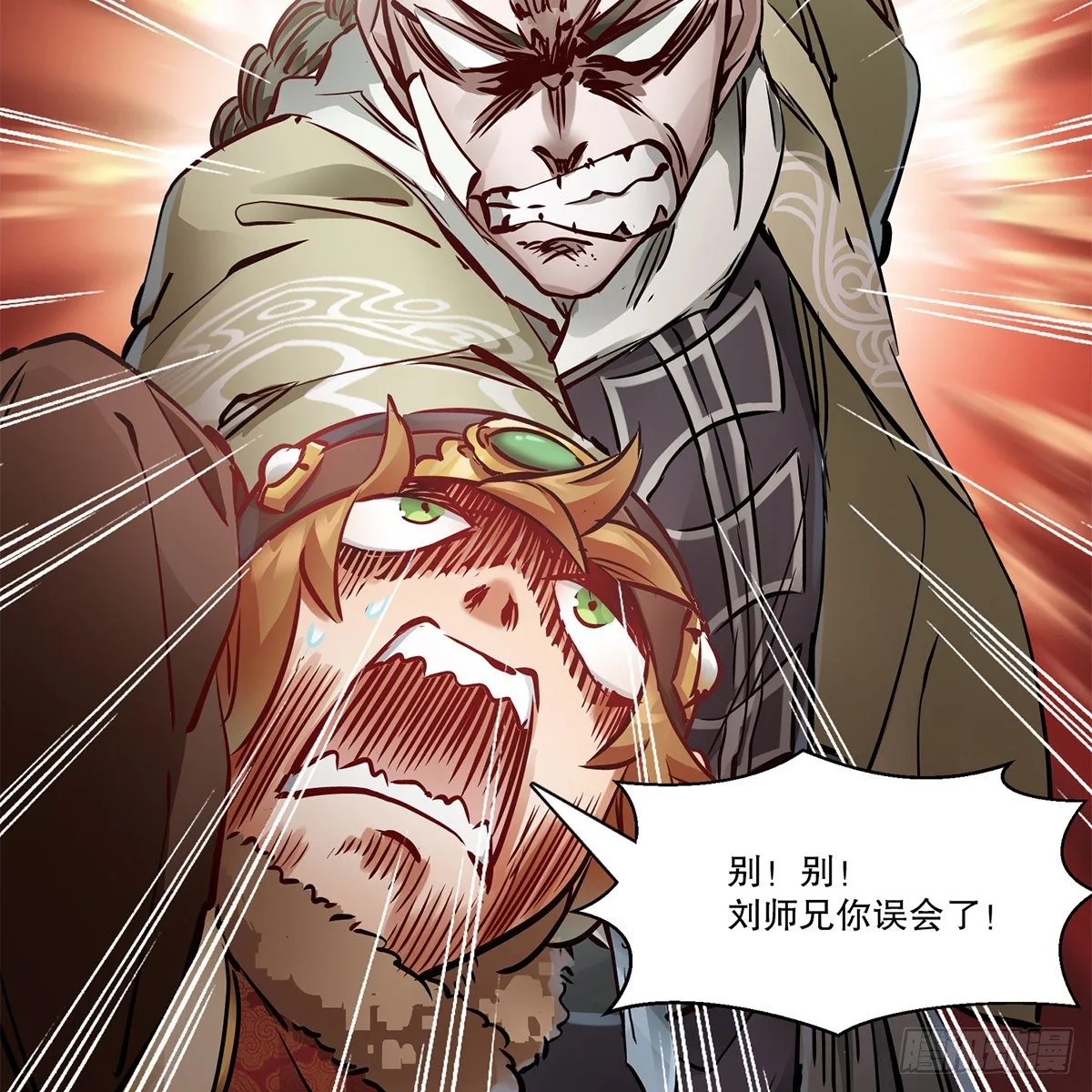 第一百一十六话 都是自己人啊 第19页