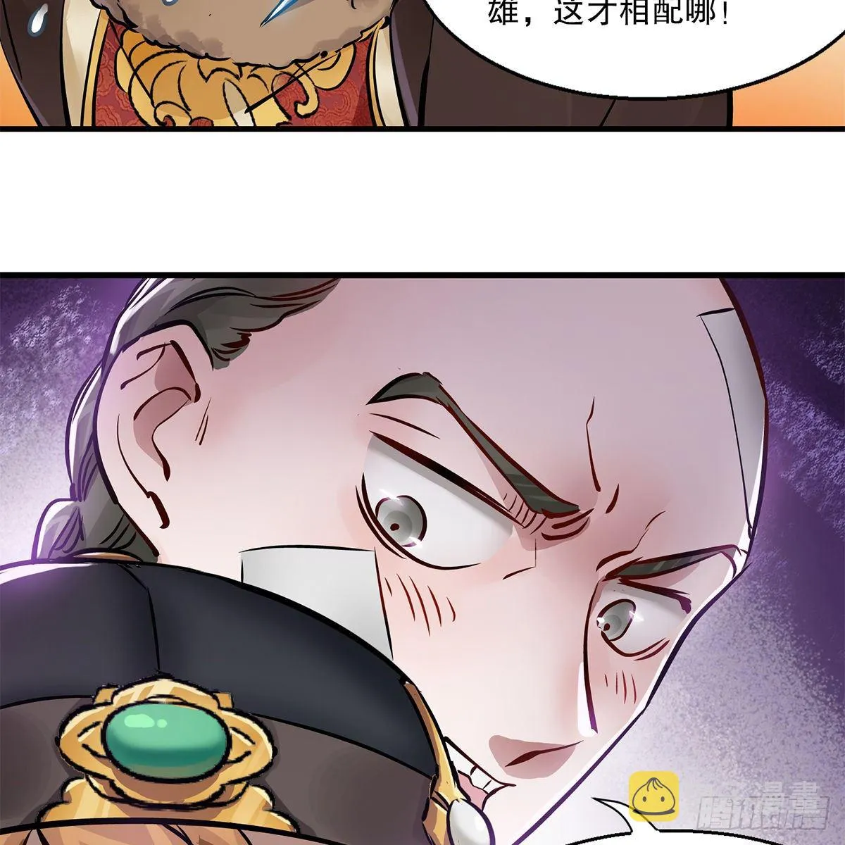 第一百一十六话 都是自己人啊 第26页