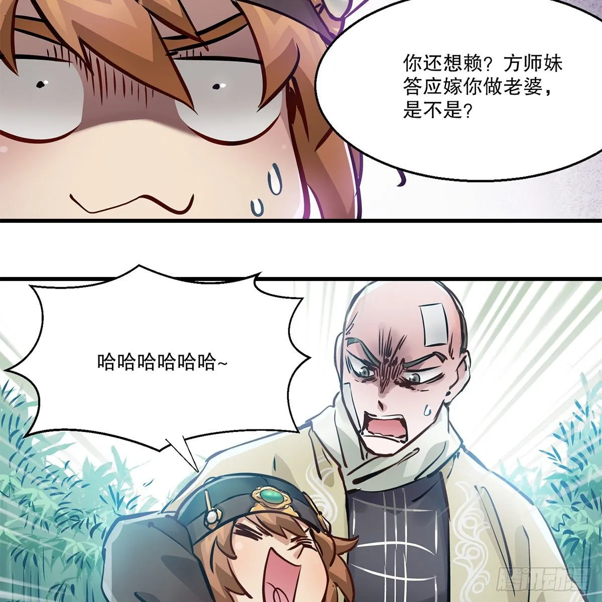 第一百一十六话 都是自己人啊 第27页