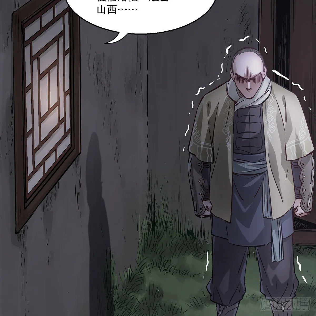 第一百一十六话 都是自己人啊 第42页