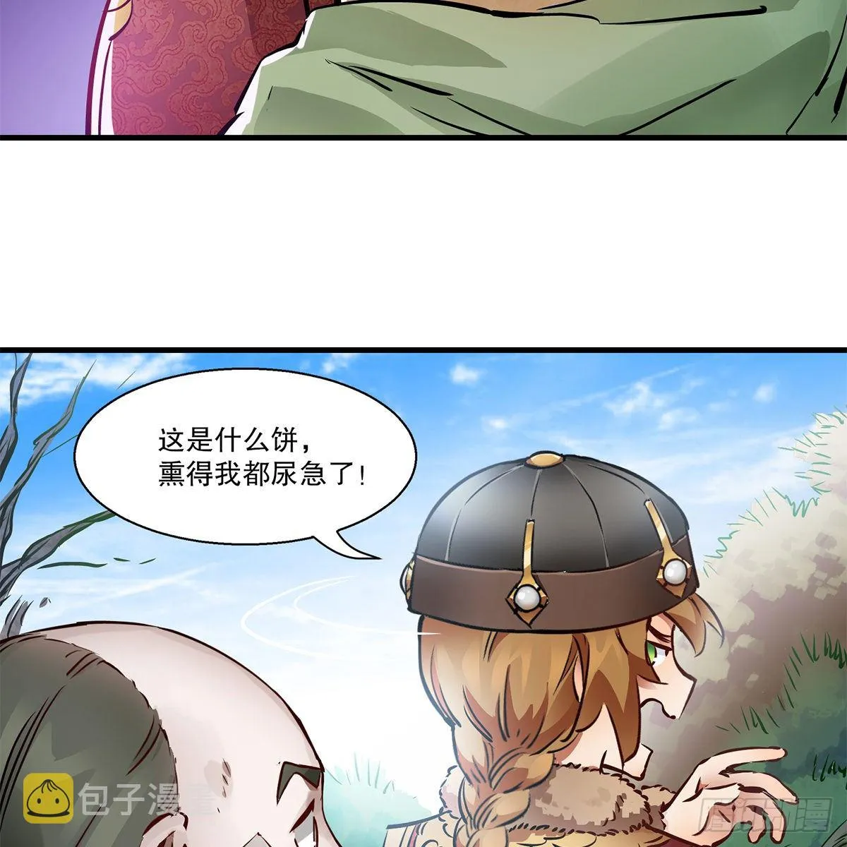 第一百一十七话 活埋了你 第22页