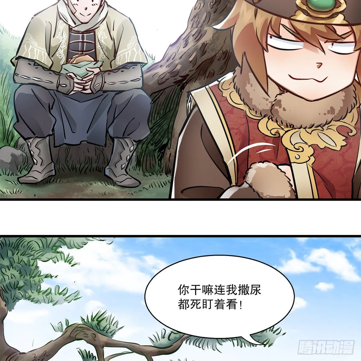 第一百一十七话 活埋了你 第24页