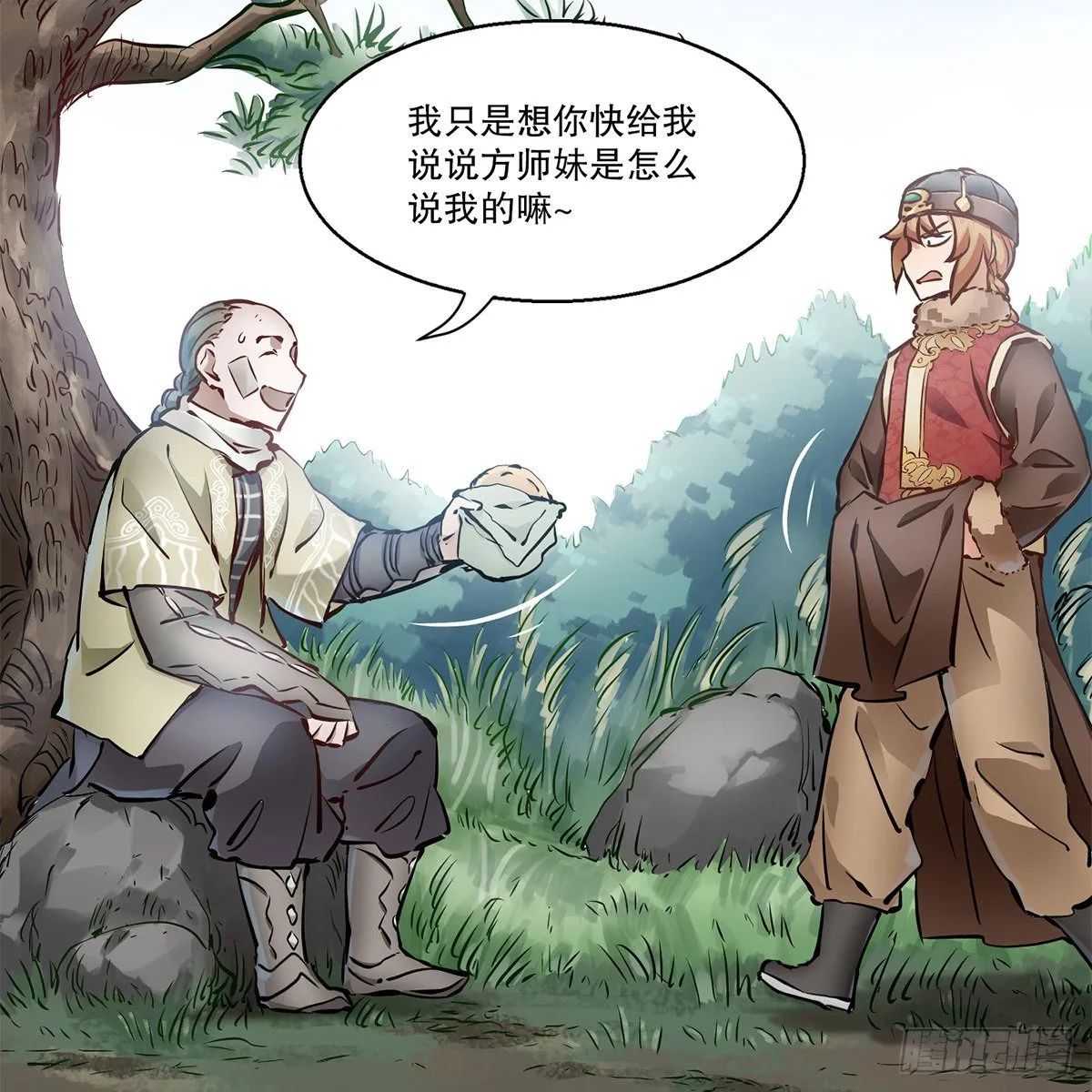 第一百一十七话 活埋了你 第25页