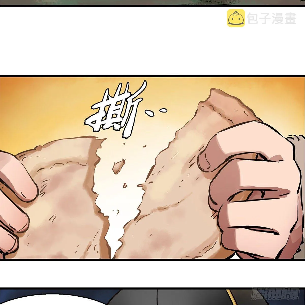 第一百一十七话 活埋了你 第26页