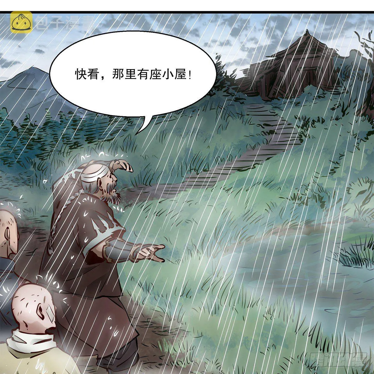 第一百一十九话 忘恩负义 第36页