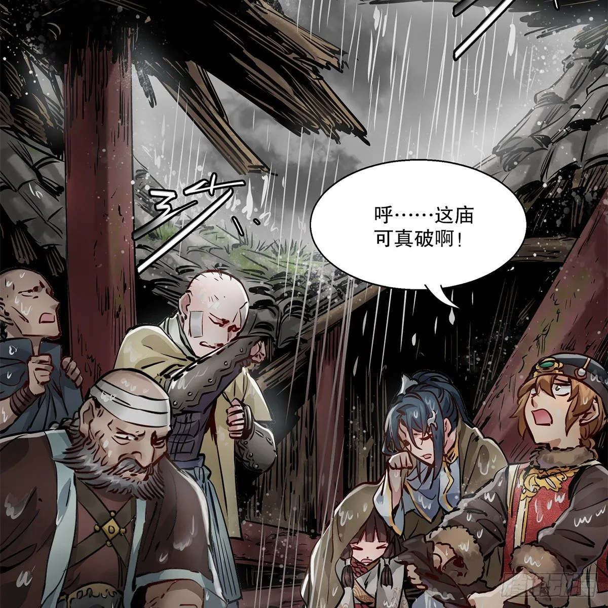 第一百一十九话 忘恩负义 第42页