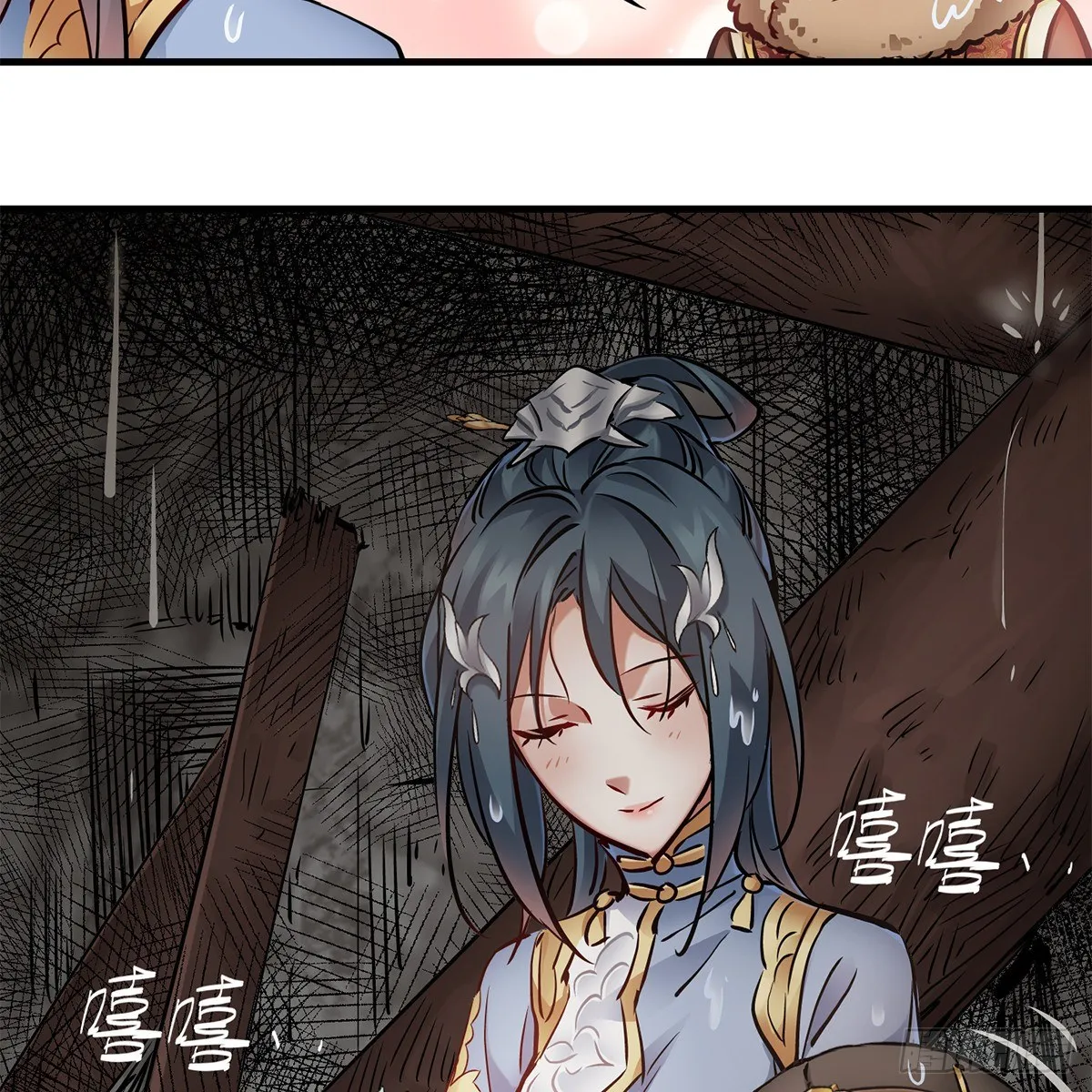 第一百二十话 妖宅鬼屋 第8页