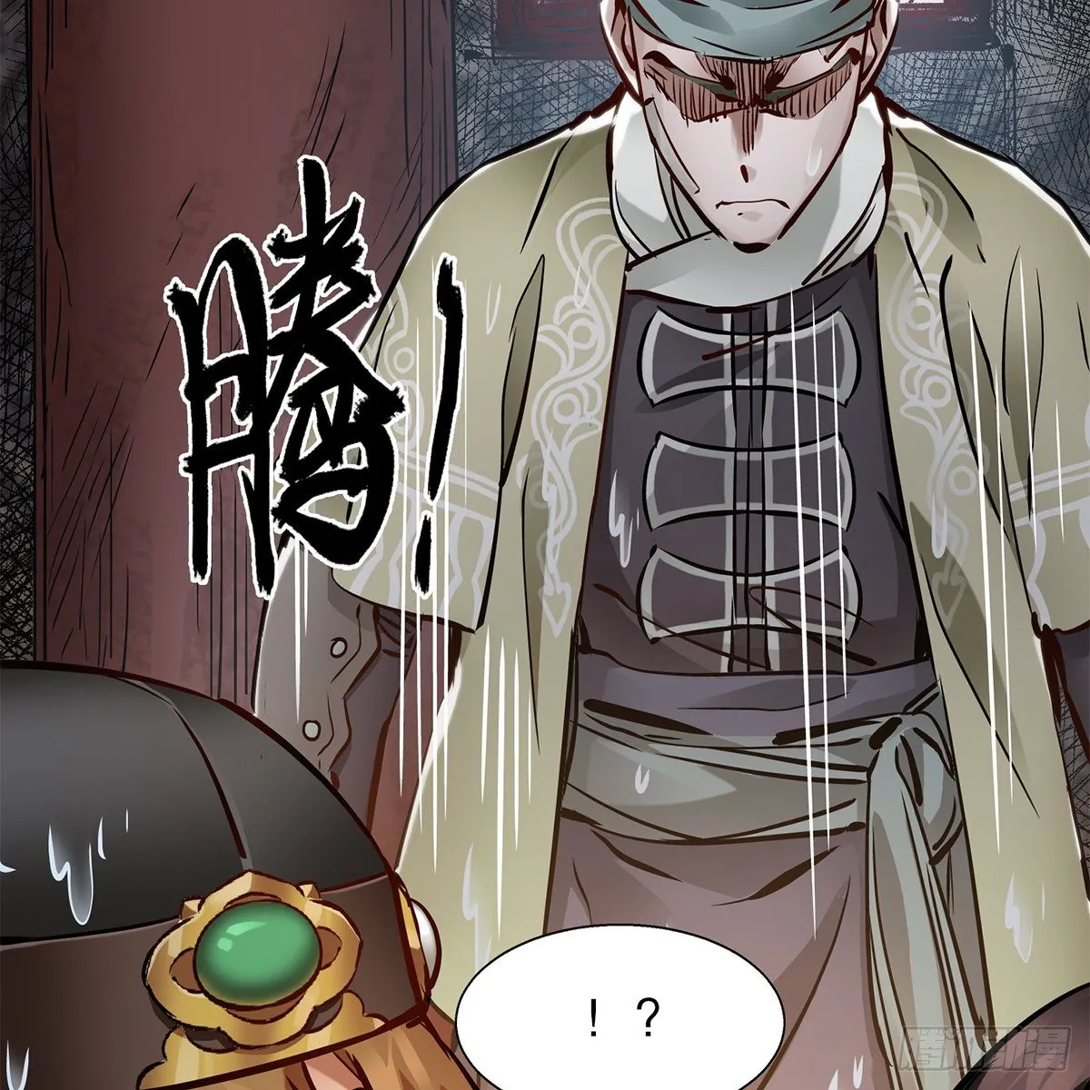 第一百二十话 妖宅鬼屋 第19页