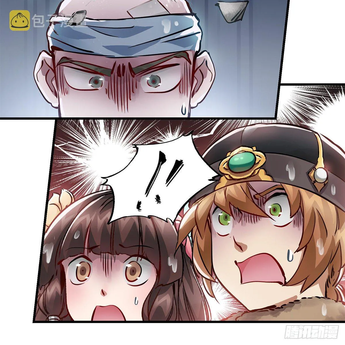 第一百二十话 妖宅鬼屋 第23页
