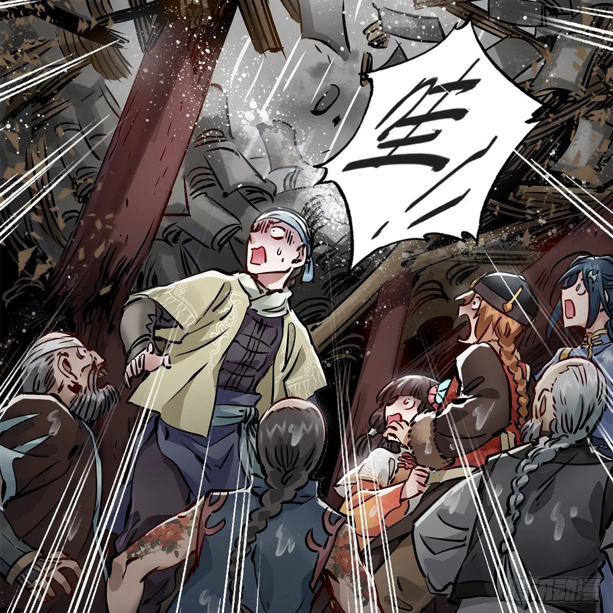 第一百二十话 妖宅鬼屋 第25页