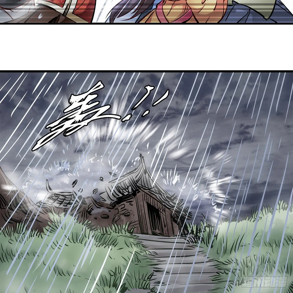第一百二十话 妖宅鬼屋 第27页