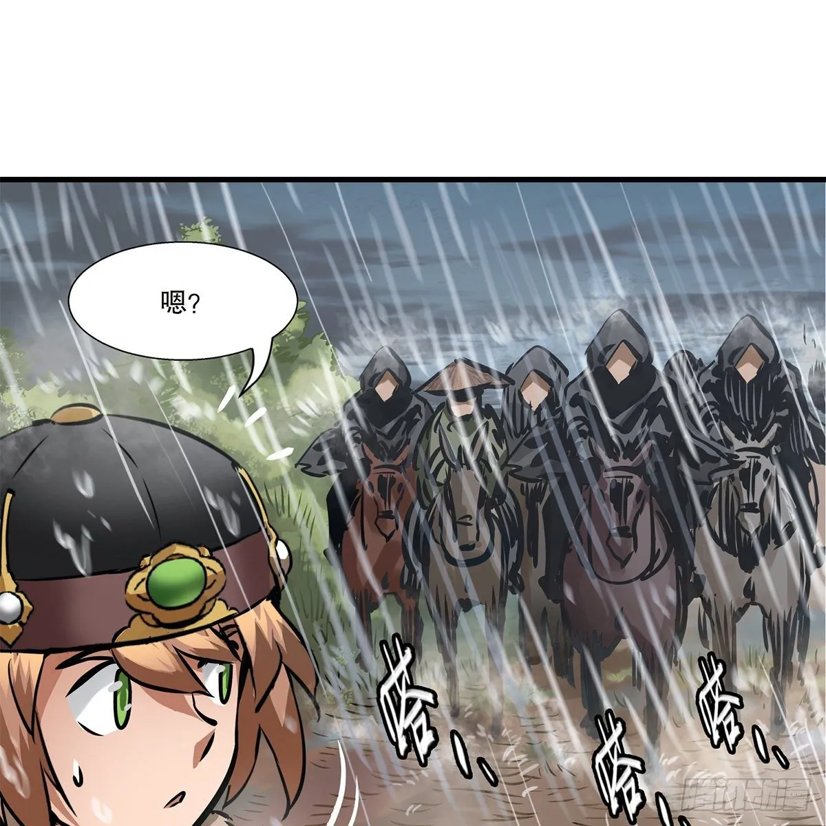 第一百二十话 妖宅鬼屋 第30页