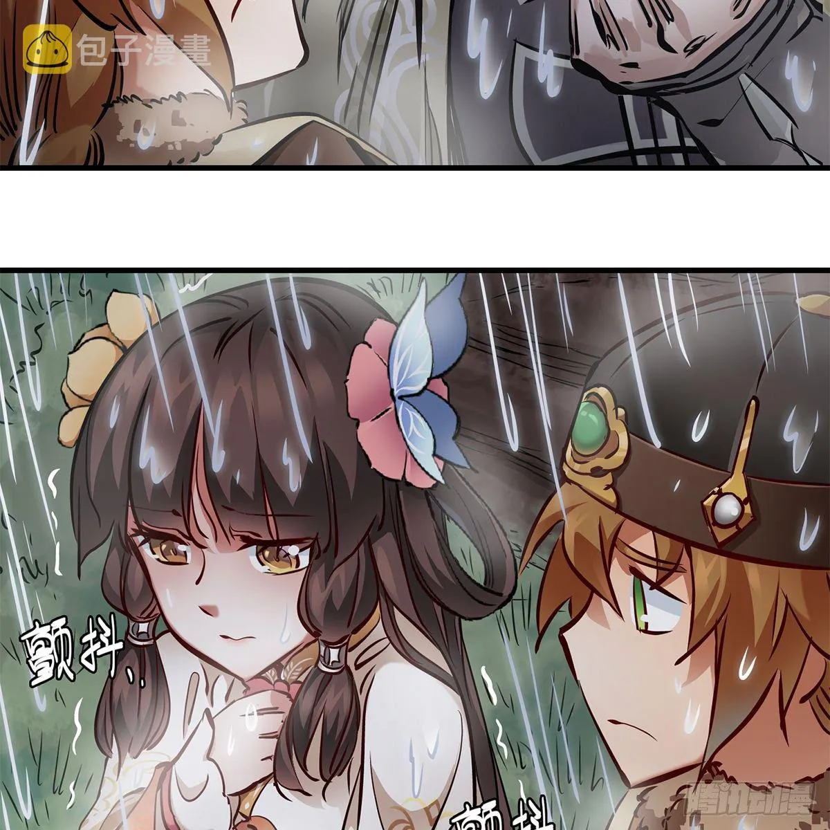 第一百二十话 妖宅鬼屋 第44页
