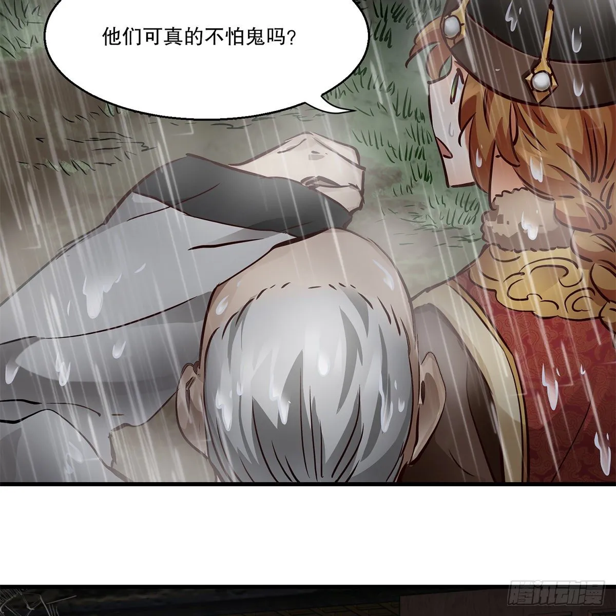 第一百二十一话 皆是灵堂 第8页