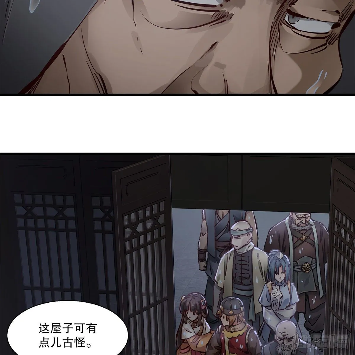 第一百二十一话 皆是灵堂 第15页