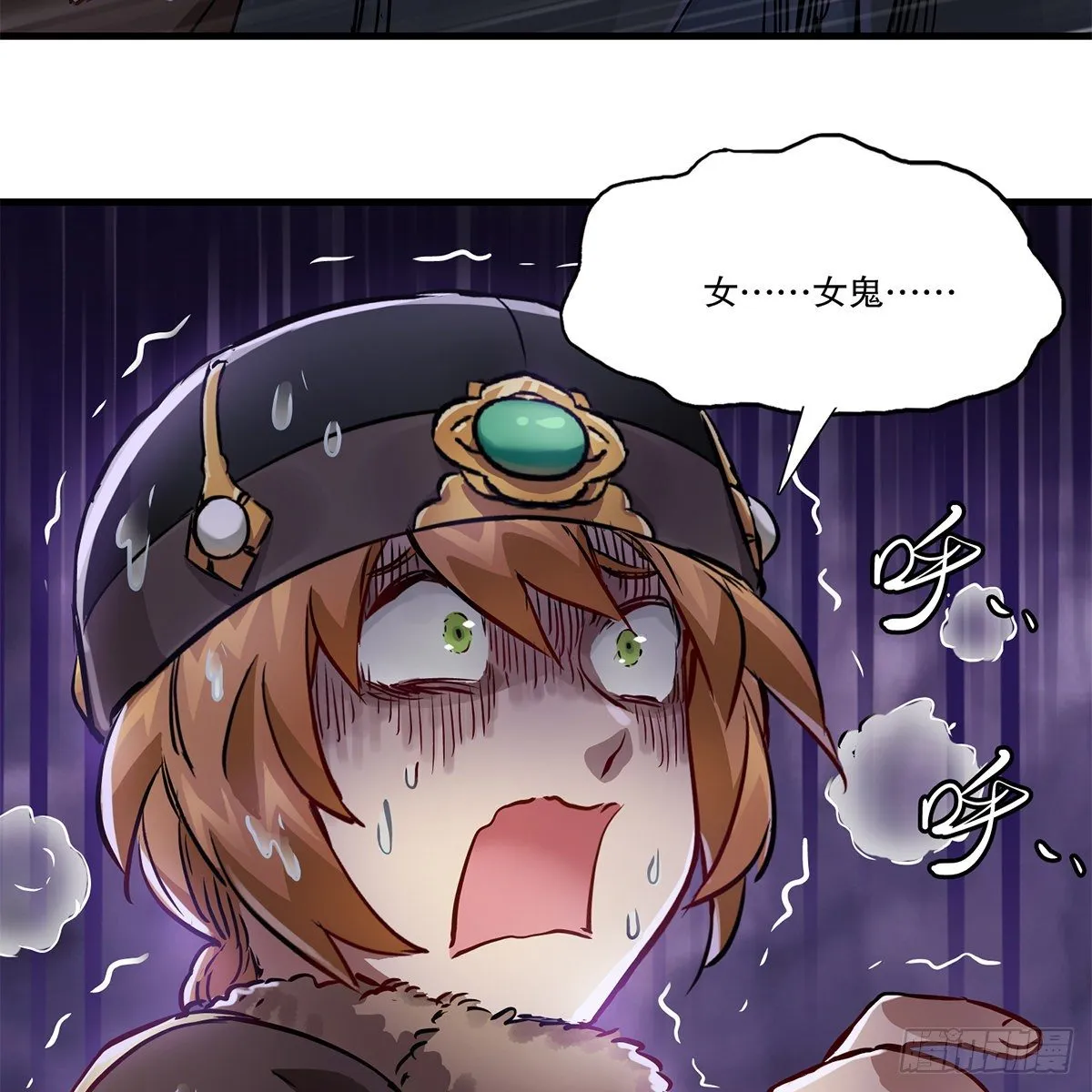 第一百二十一话 皆是灵堂 第21页