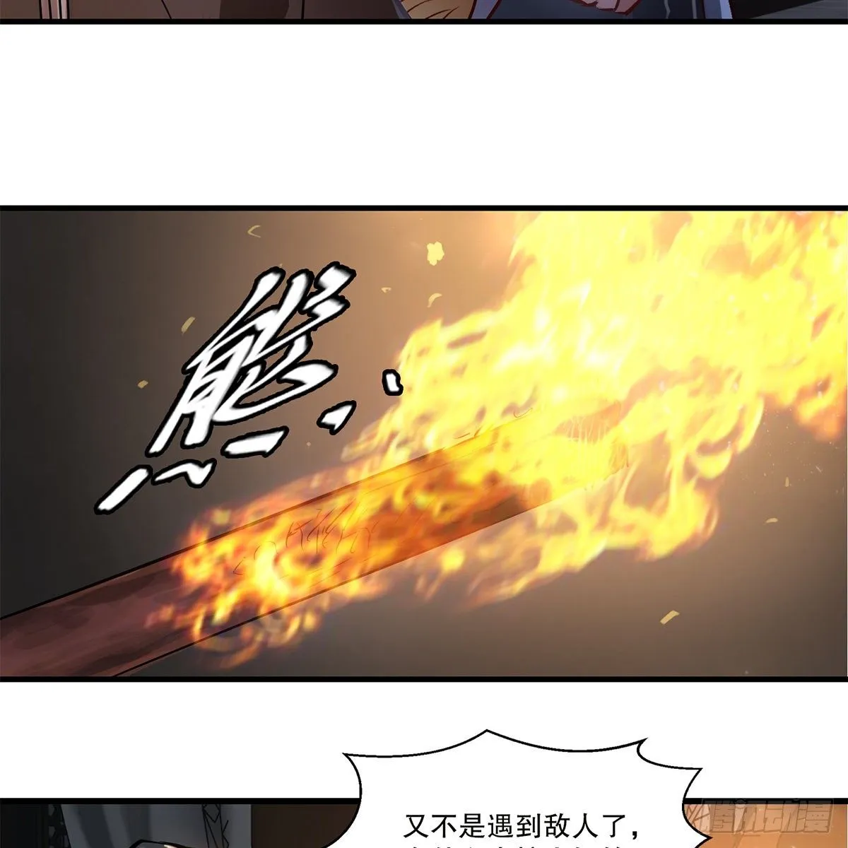 第一百二十一话 皆是灵堂 第26页