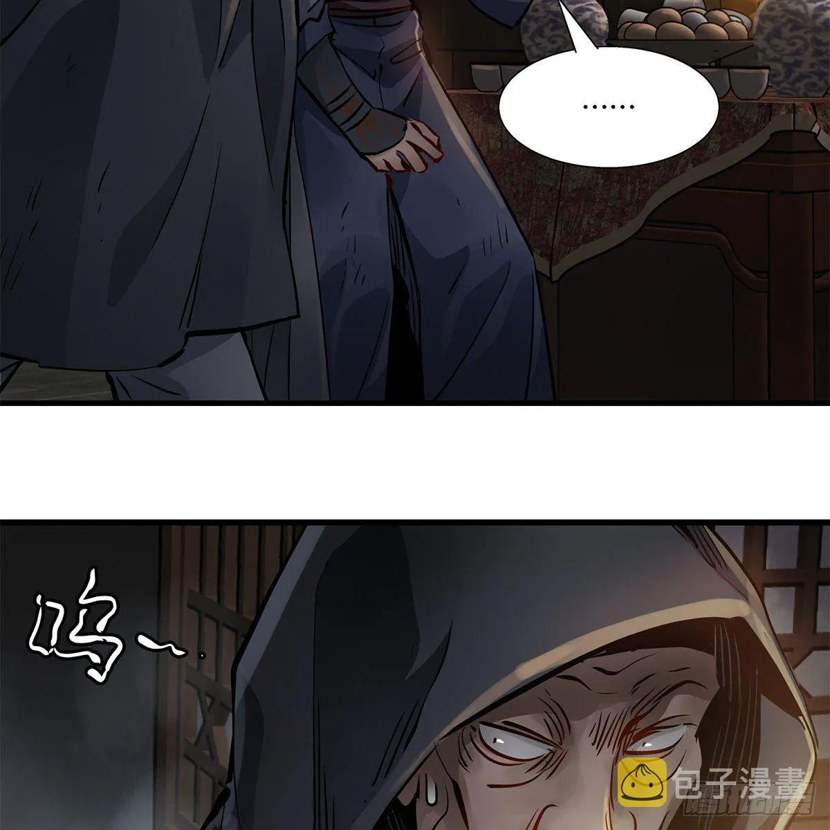 第一百二十一话 皆是灵堂 第35页