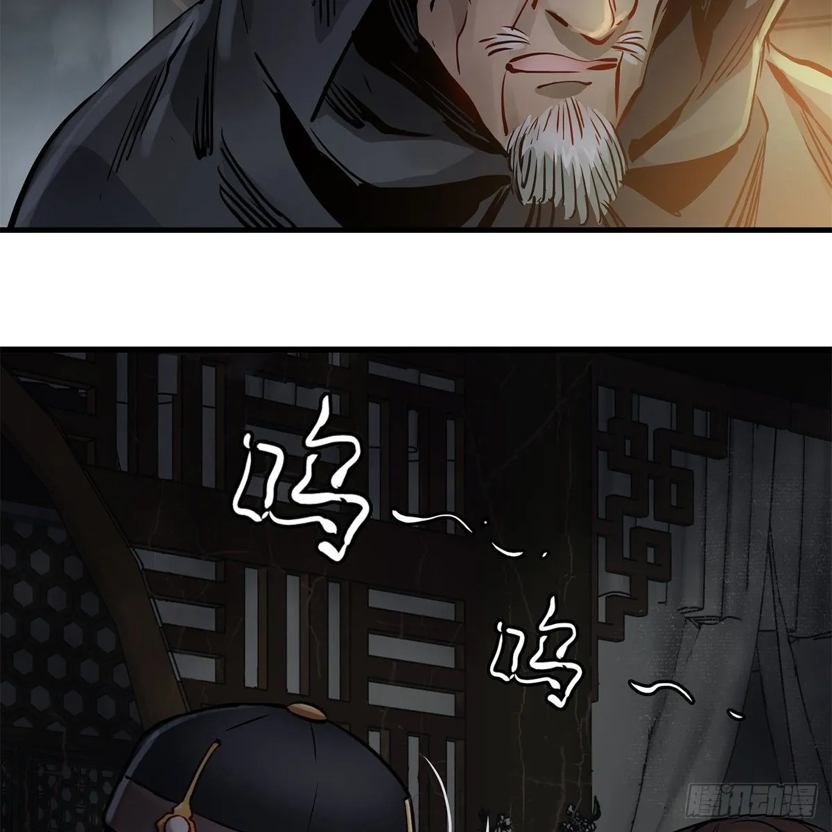第一百二十一话 皆是灵堂 第36页
