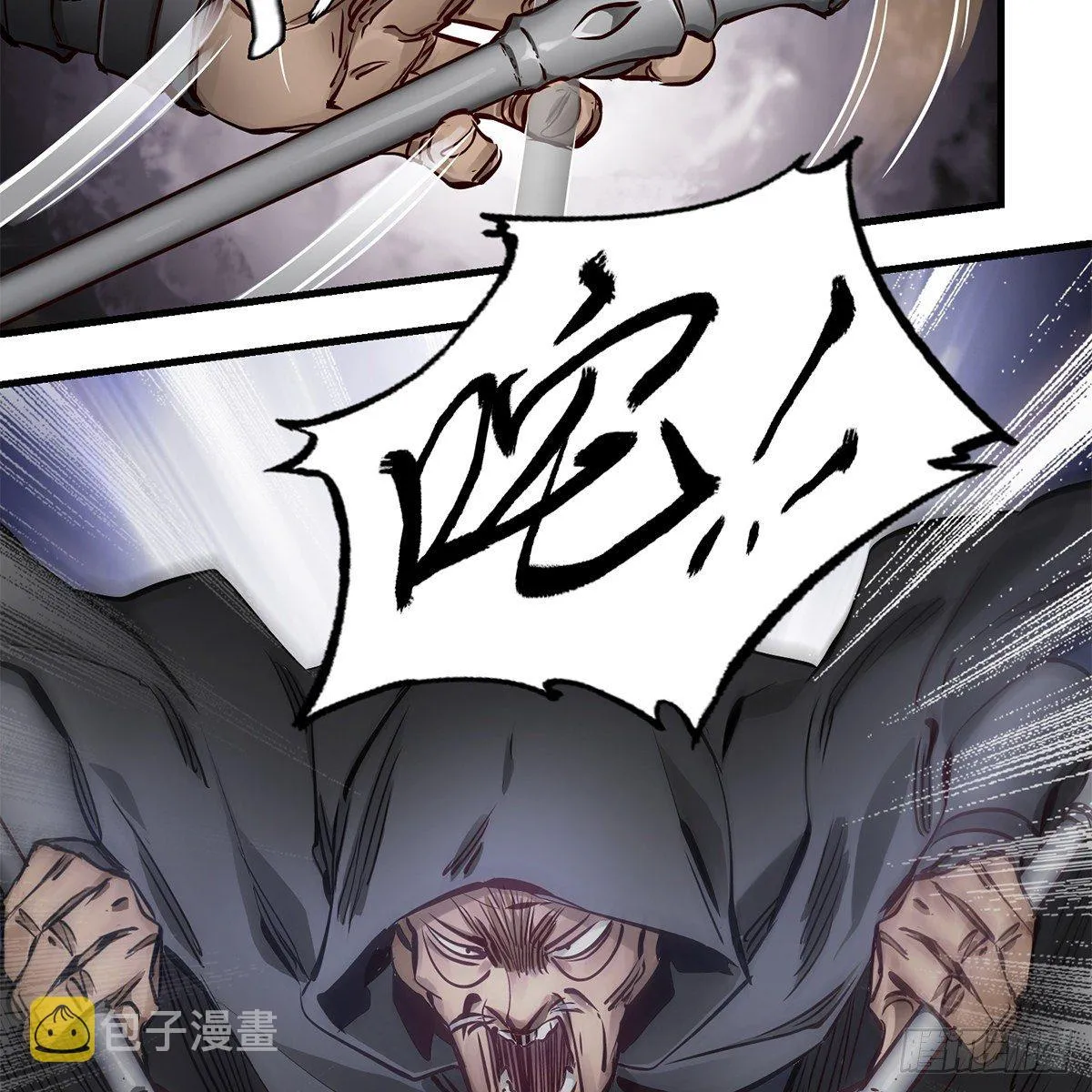 第一百二十二话 恶鬼一屋 第36页