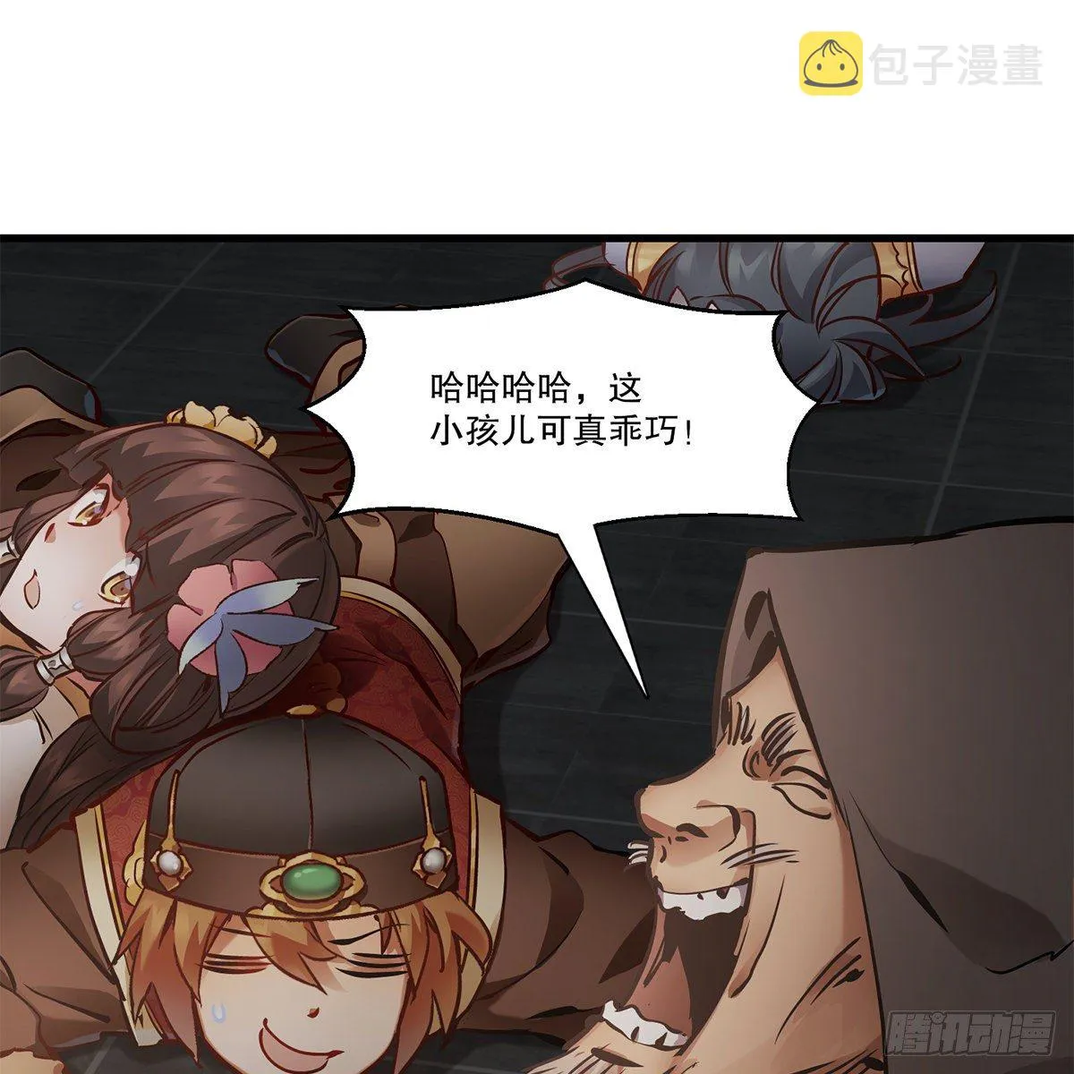 第一百二十三话 喊口号 第30页
