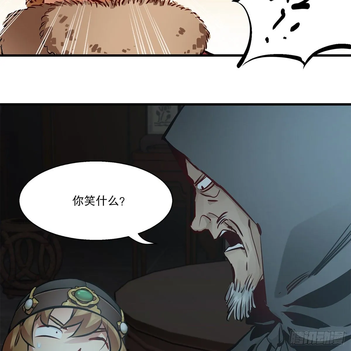 第一百二十四话 两人一鬼 第44页