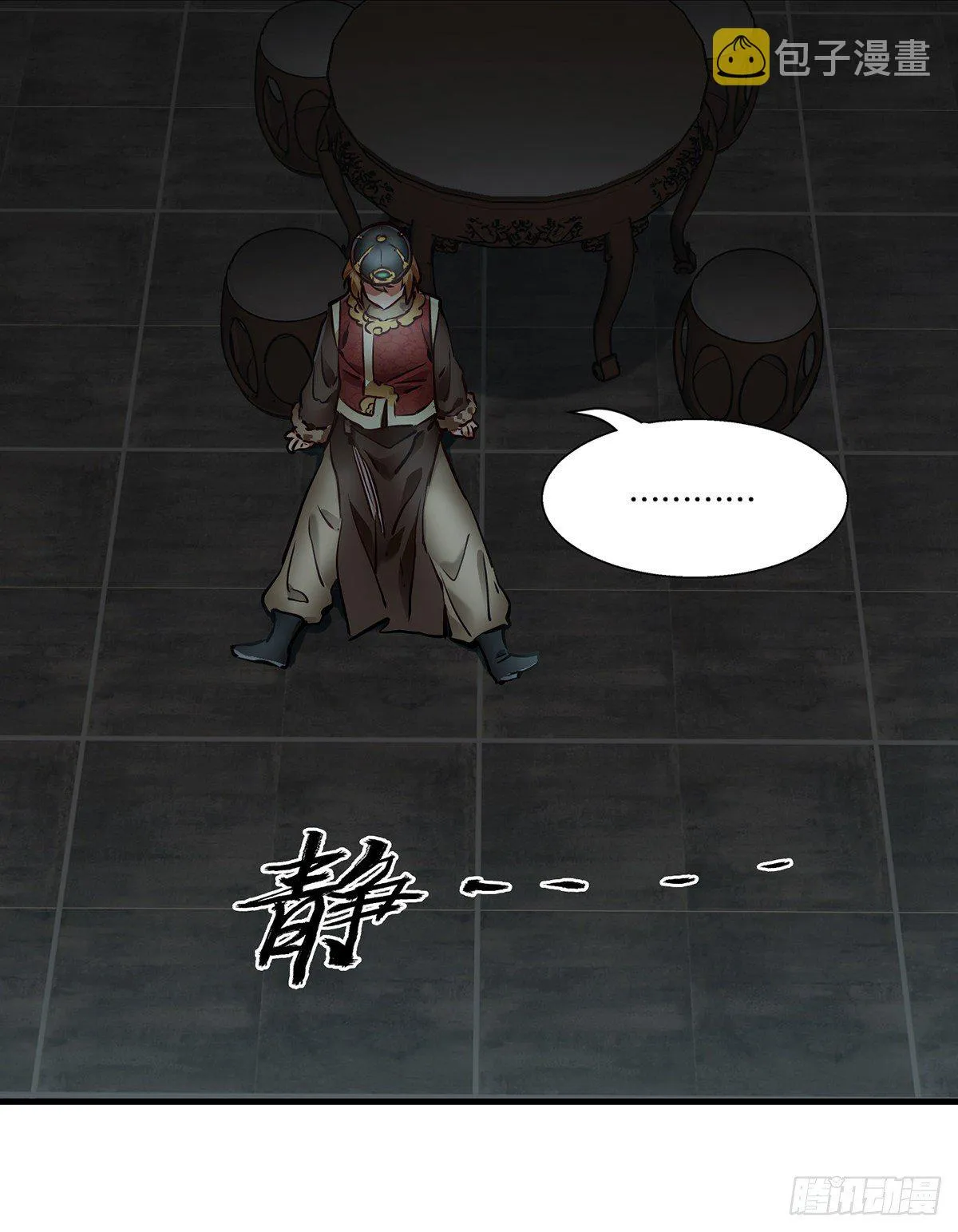 第一百二十五话 女鬼 第10页