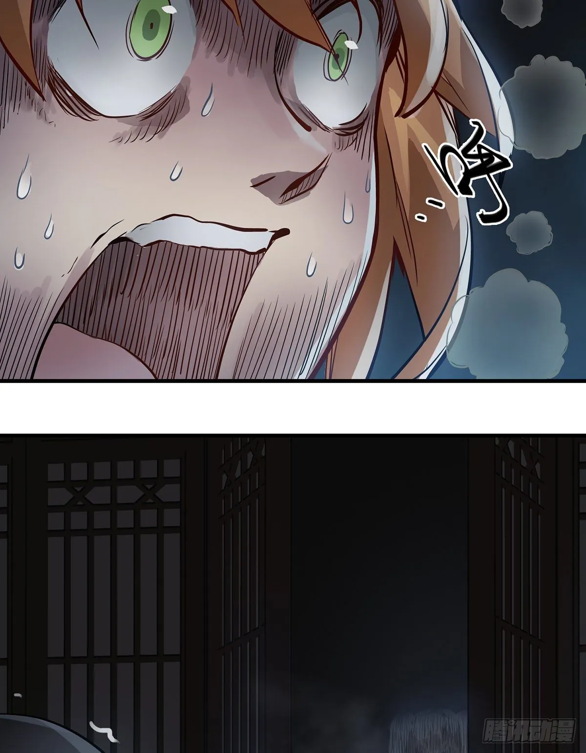 第一百二十五话 女鬼 第12页
