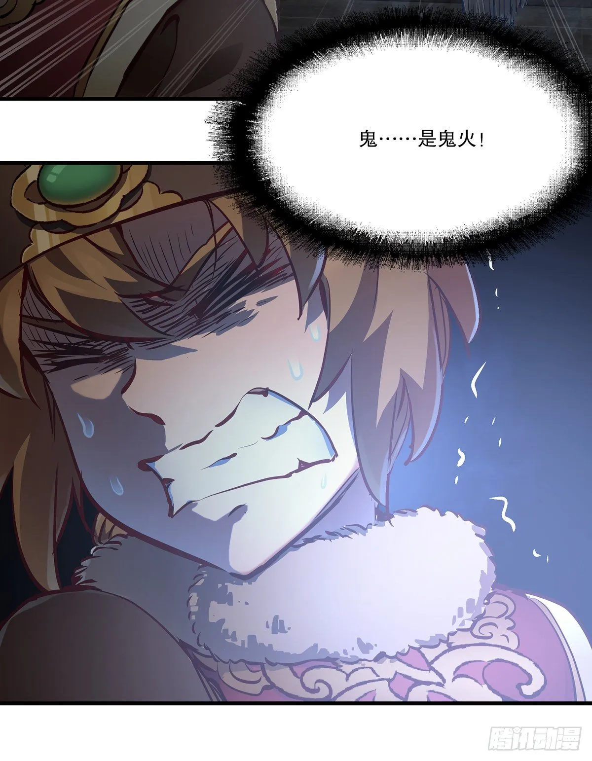第一百二十五话 女鬼 第25页