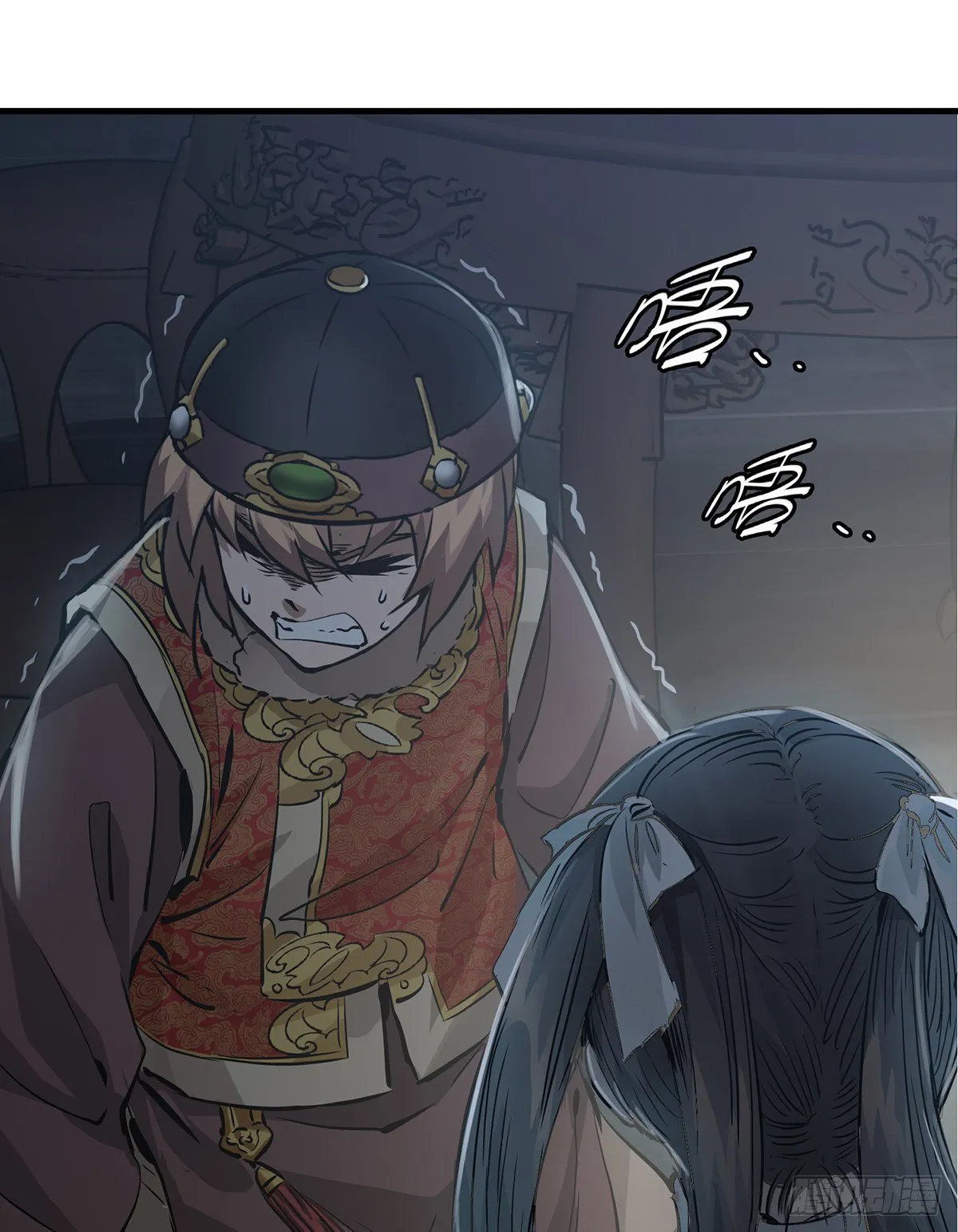 第一百二十五话 女鬼 第26页
