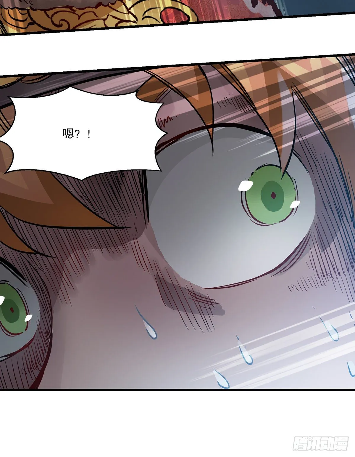 第一百二十五话 女鬼 第31页