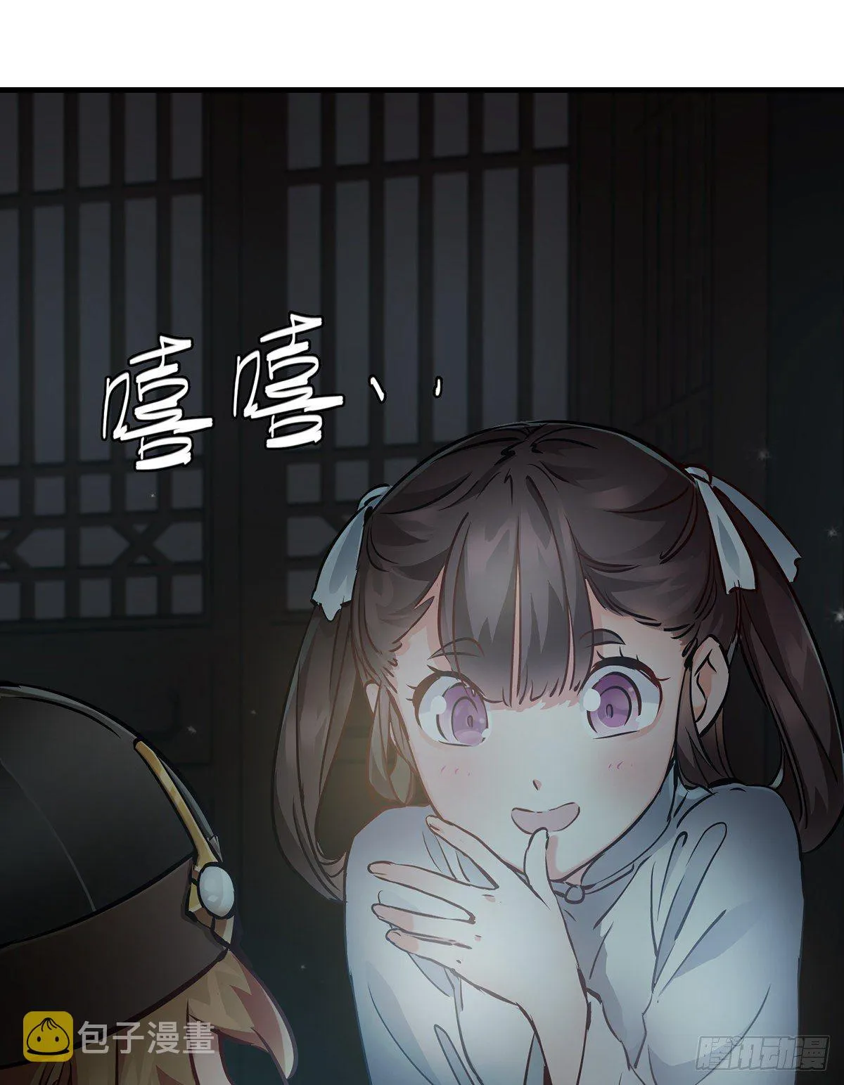 第一百二十五话 女鬼 第32页