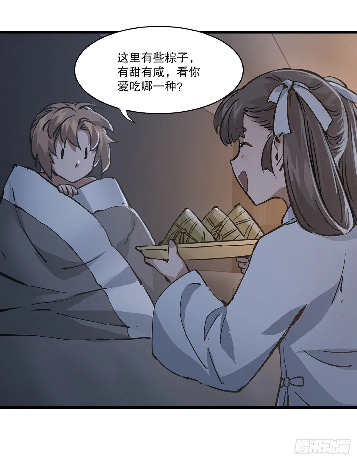 第一百二十六话 “粽子” 第7页