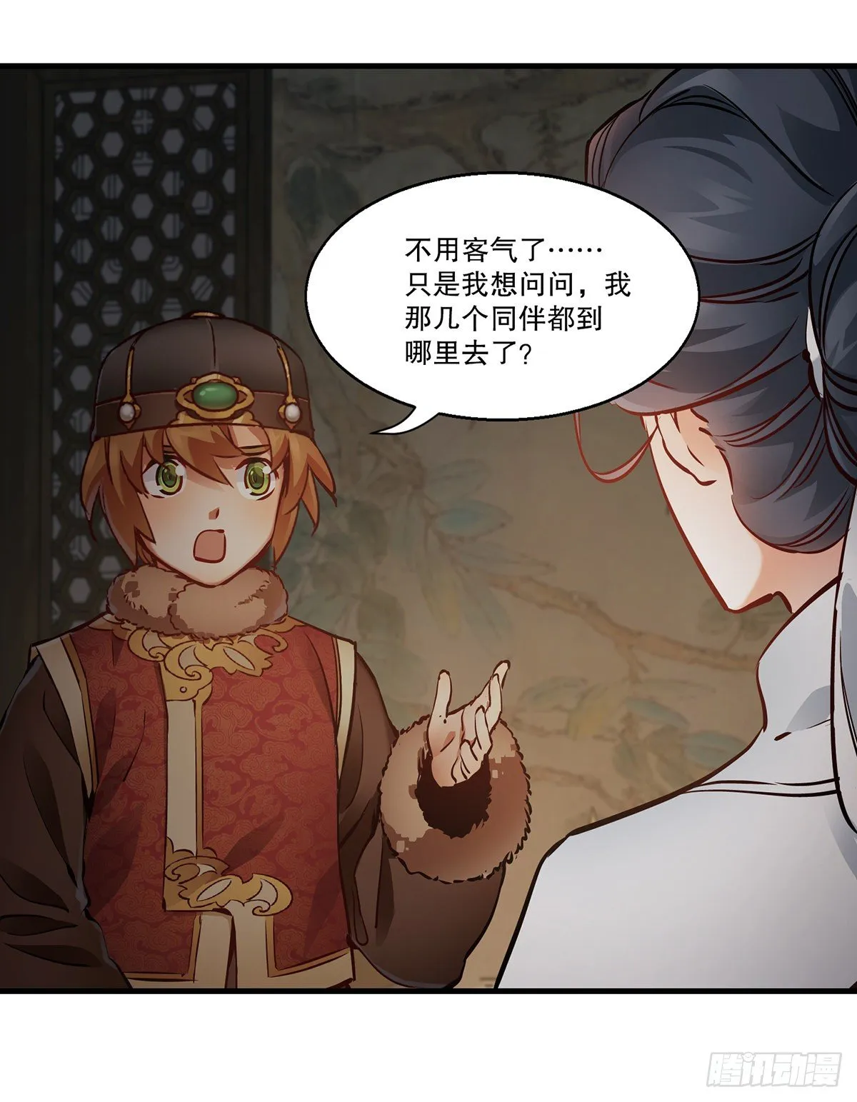 第一百二十七话 谈功论绩 第19页