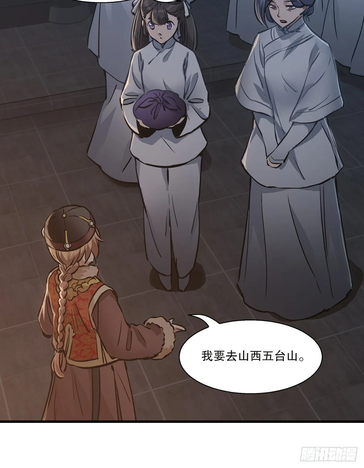 第一百二十七话 谈功论绩 第22页