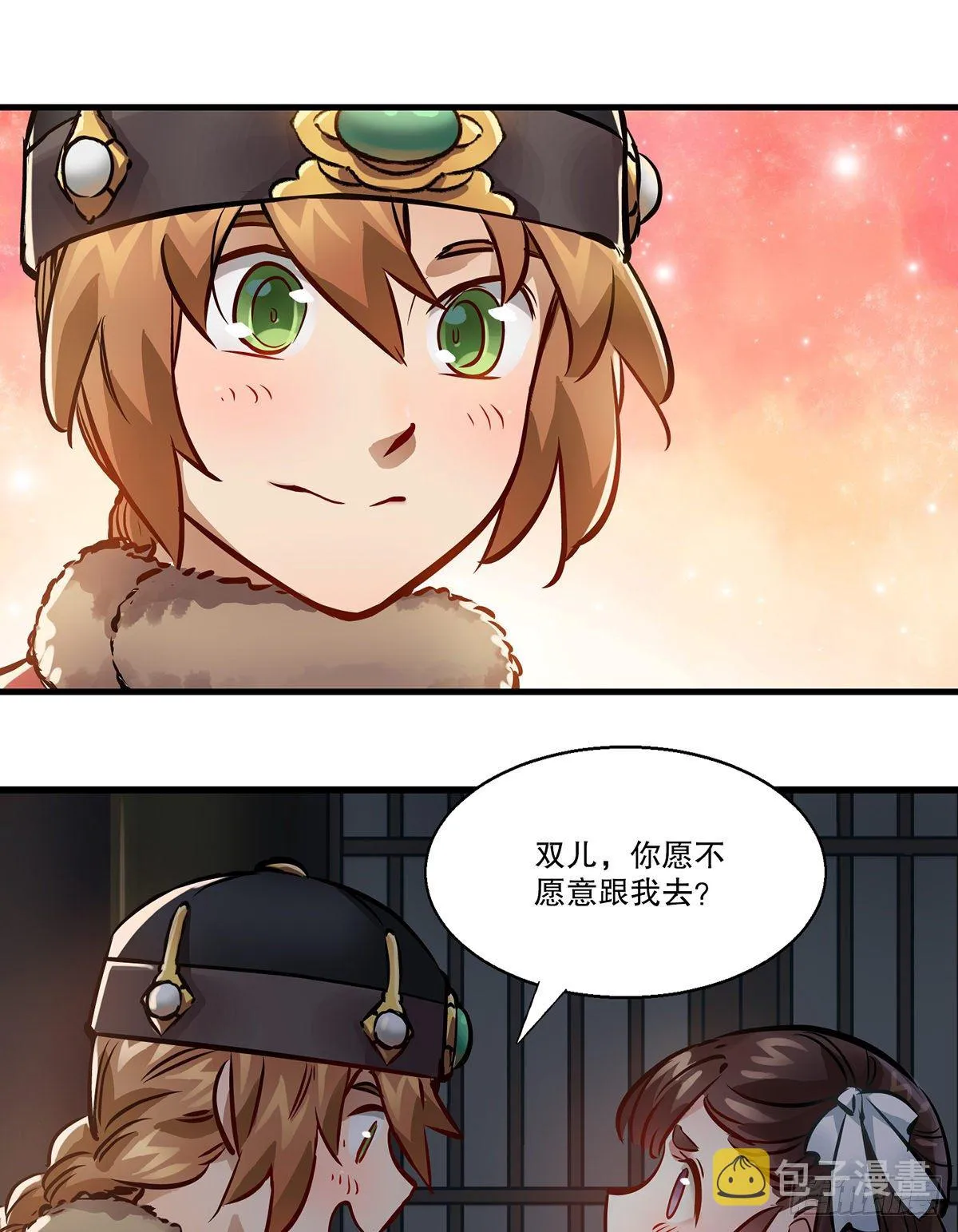 第一百二十七话 谈功论绩 第29页