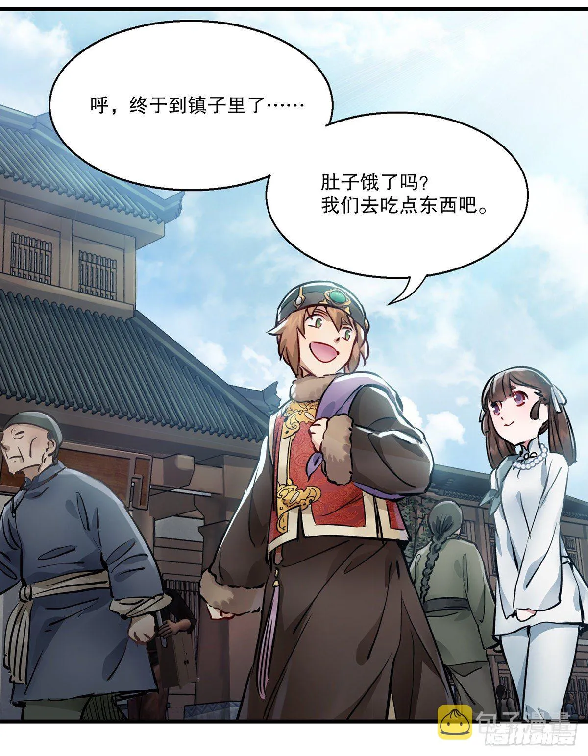 第一百二十八话 双人成行 第28页