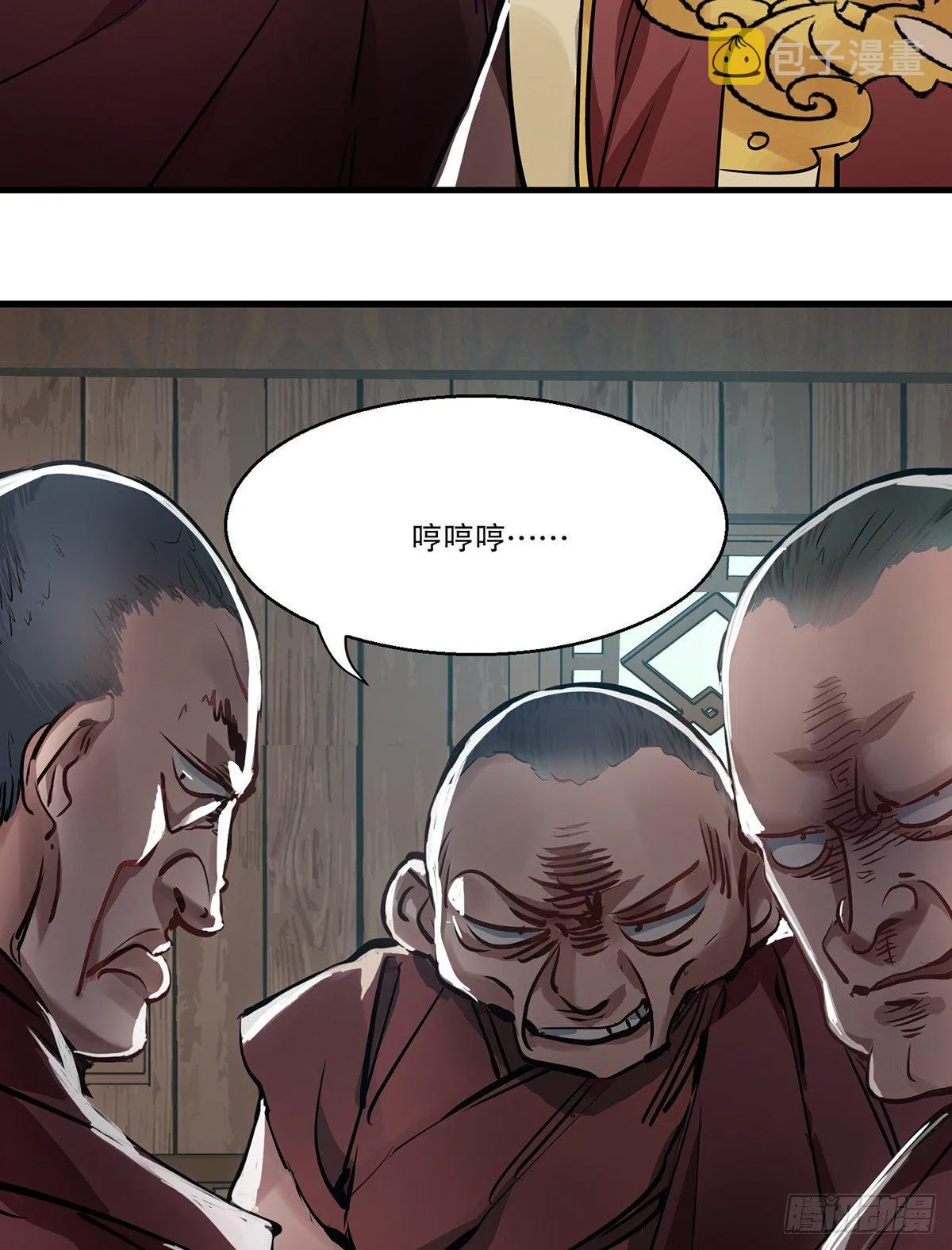 第一百二十八话 双人成行 第36页