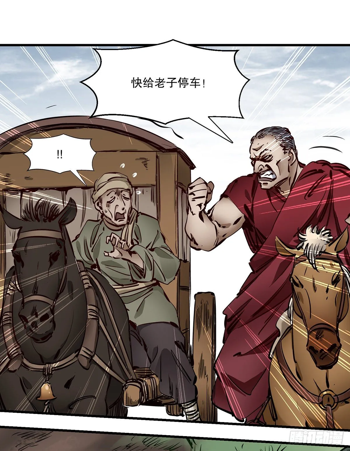 第一百二十九话 这丫头好强？！ 第8页