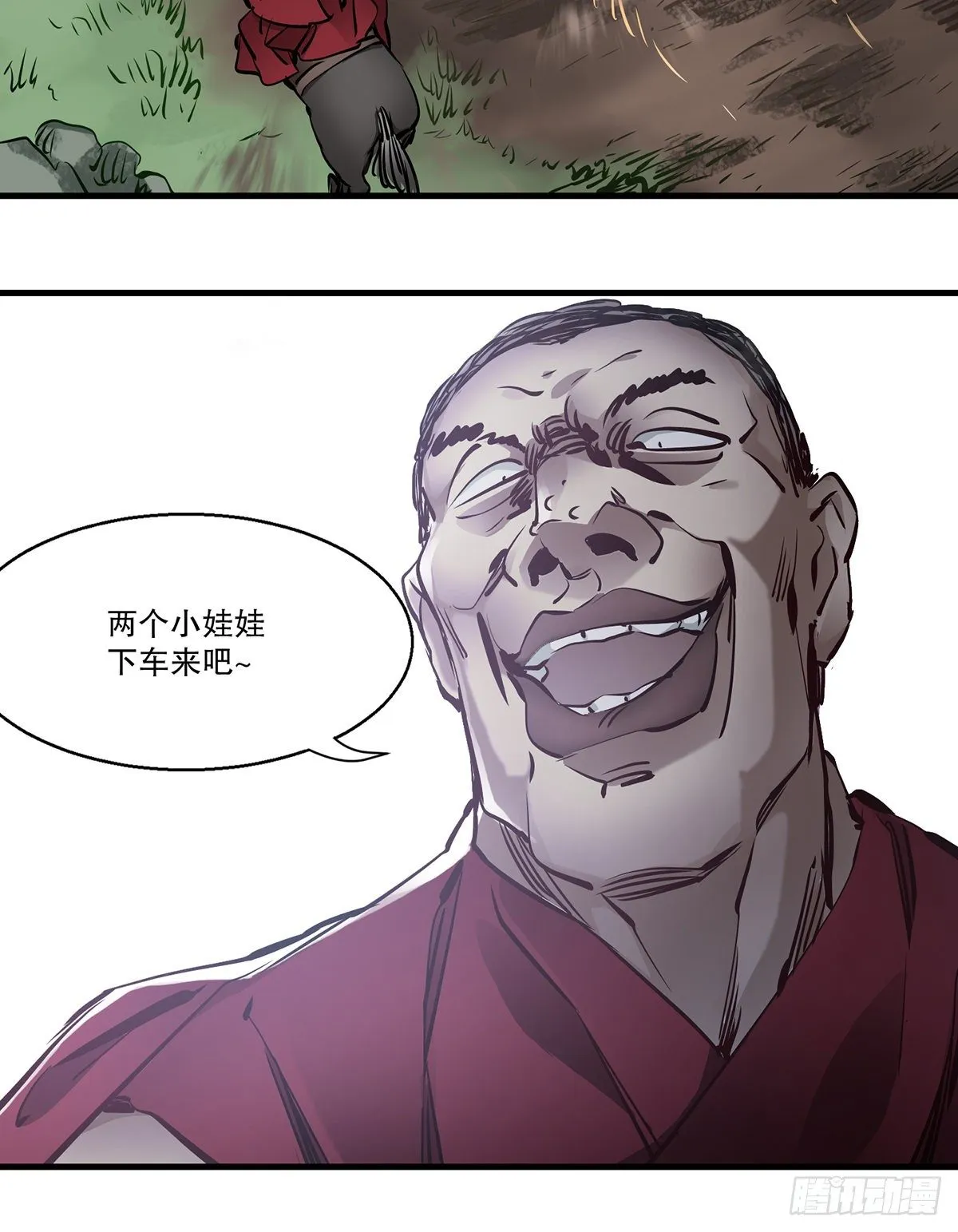 第一百二十九话 这丫头好强？！ 第10页