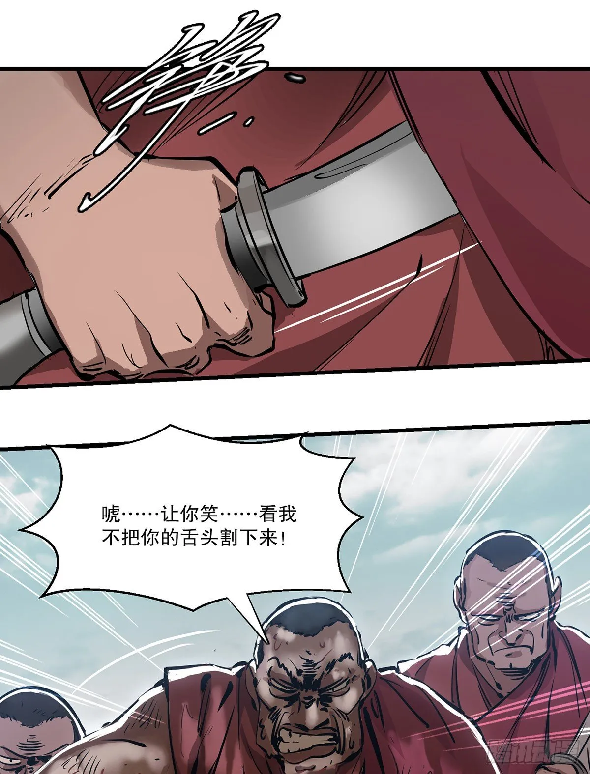 第一百二十九话 这丫头好强？！ 第23页
